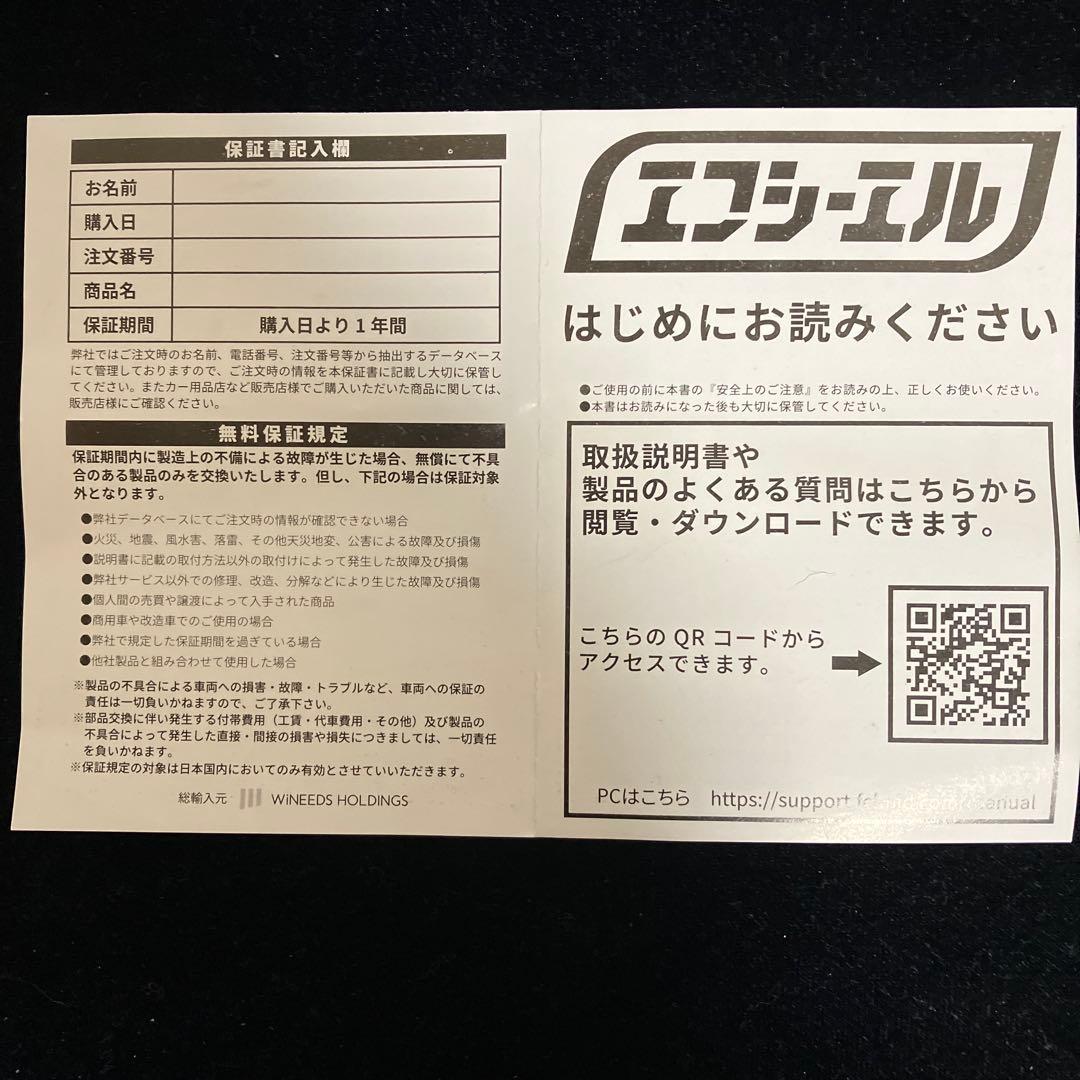 バイク用フォグランプ FCLバイカラー新品未使用