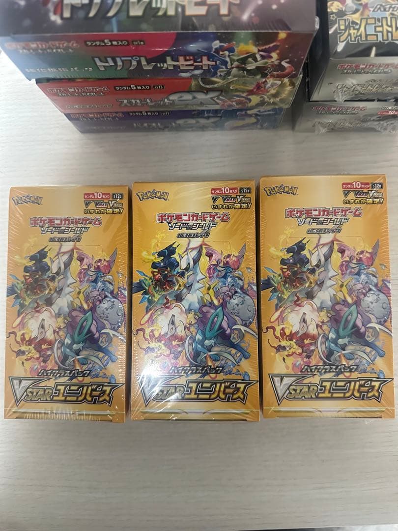 ポケモンカード VSTARユニバース 3Box 未開封