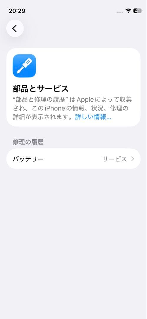 携帯電話本体 iPhone12 mini 128GB