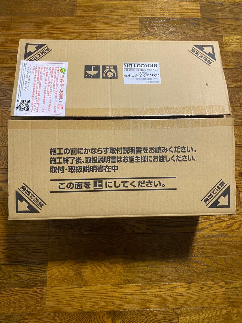 【新品、未使用】ブラックエンボス調　玄関ポスト　エクスポストKN 錠なし