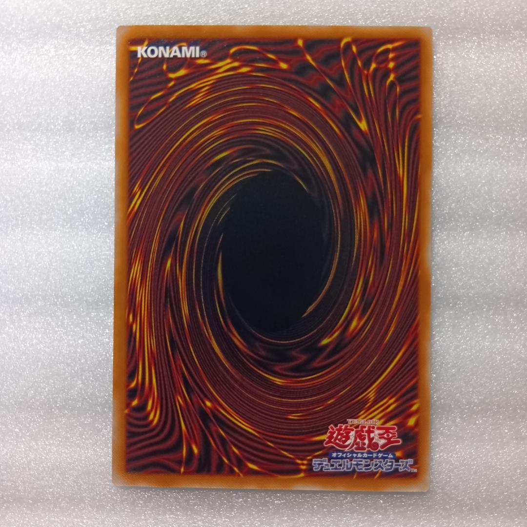 遊戯王 エクソシスター・カルマエル プリシク BPRO