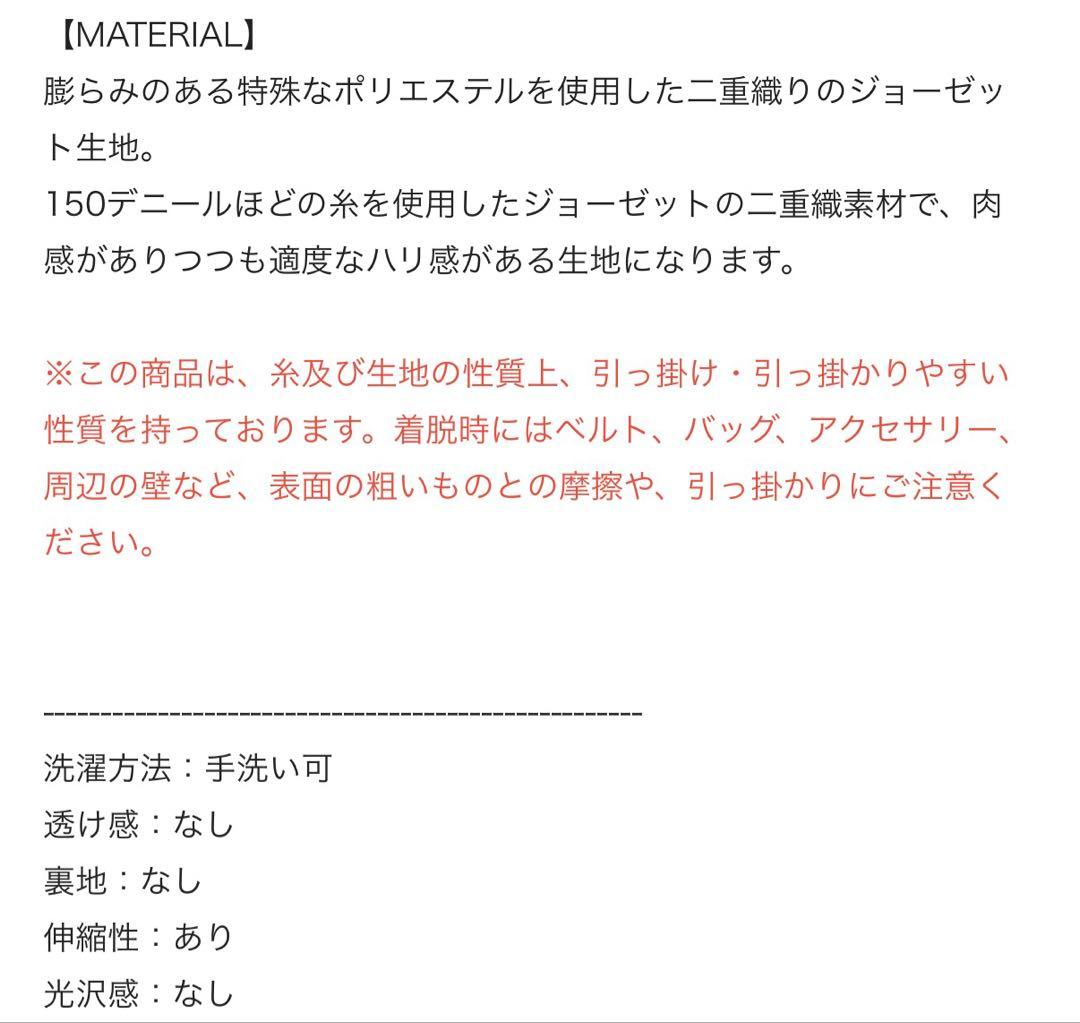 新品同様✴︎ウィムガゼット✴︎Vガゼットプルオーバー✴︎定番✴︎オフ白長袖¥16,500