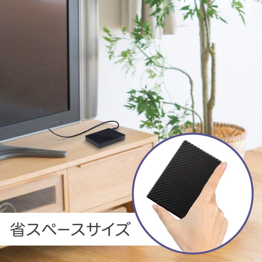 【送料無料】ポータブルハードディスク 2TB/日本製/HDPT-UT2DK/E