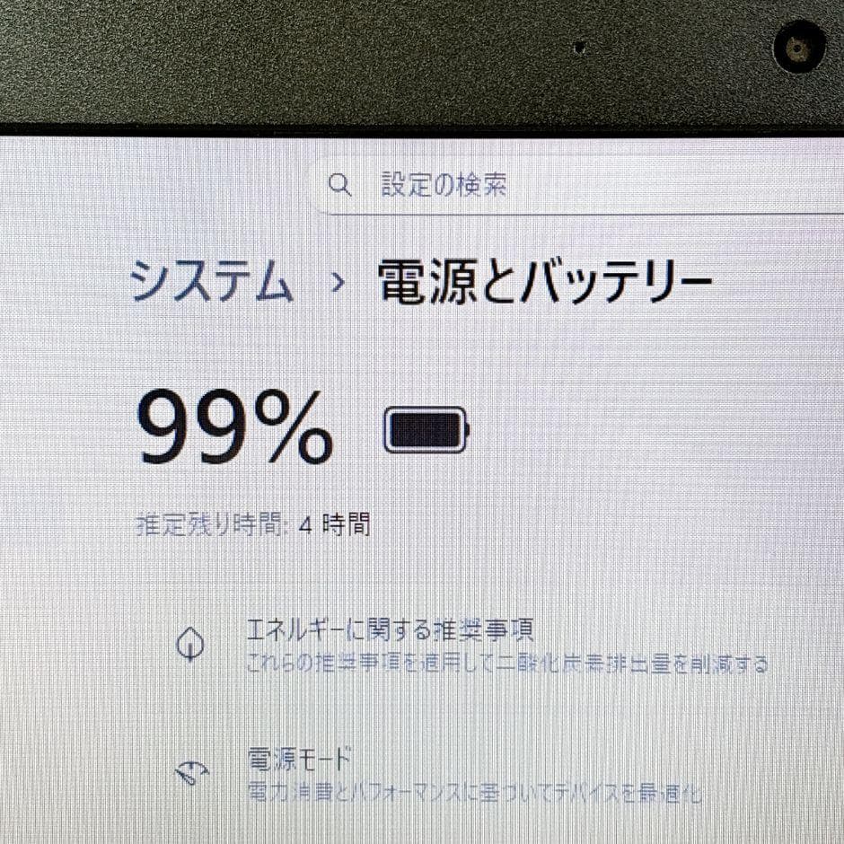 美品❣高性能Ryzen7✨SSD搭載で快適✨薄型 カメラ付き Windows11