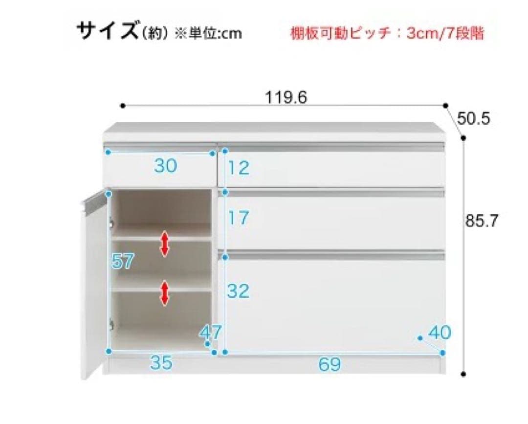 ニトリ　キッチンカウンター　美品