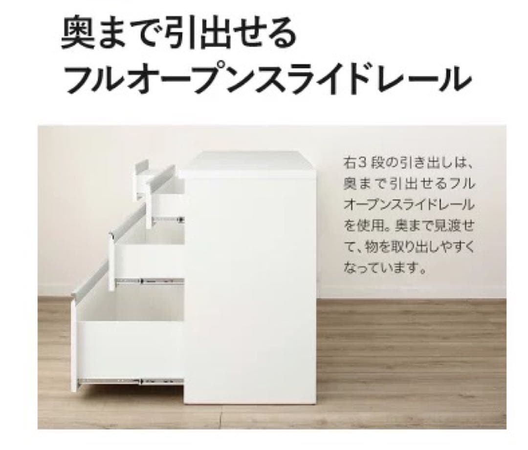 ニトリ　キッチンカウンター　美品