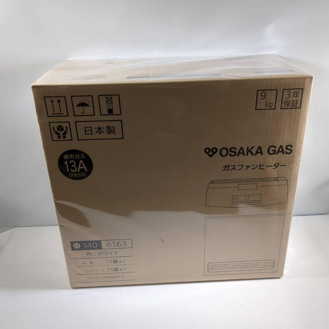 新品 ガスファンヒーター 大阪ガス 140-6163 13A用 都市ガス