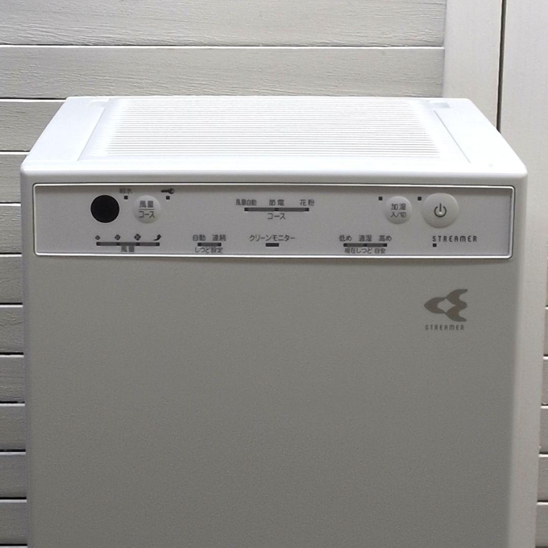 DAIKIN ダイキン MCK505A-W 2024年製 空気清浄機 M2515