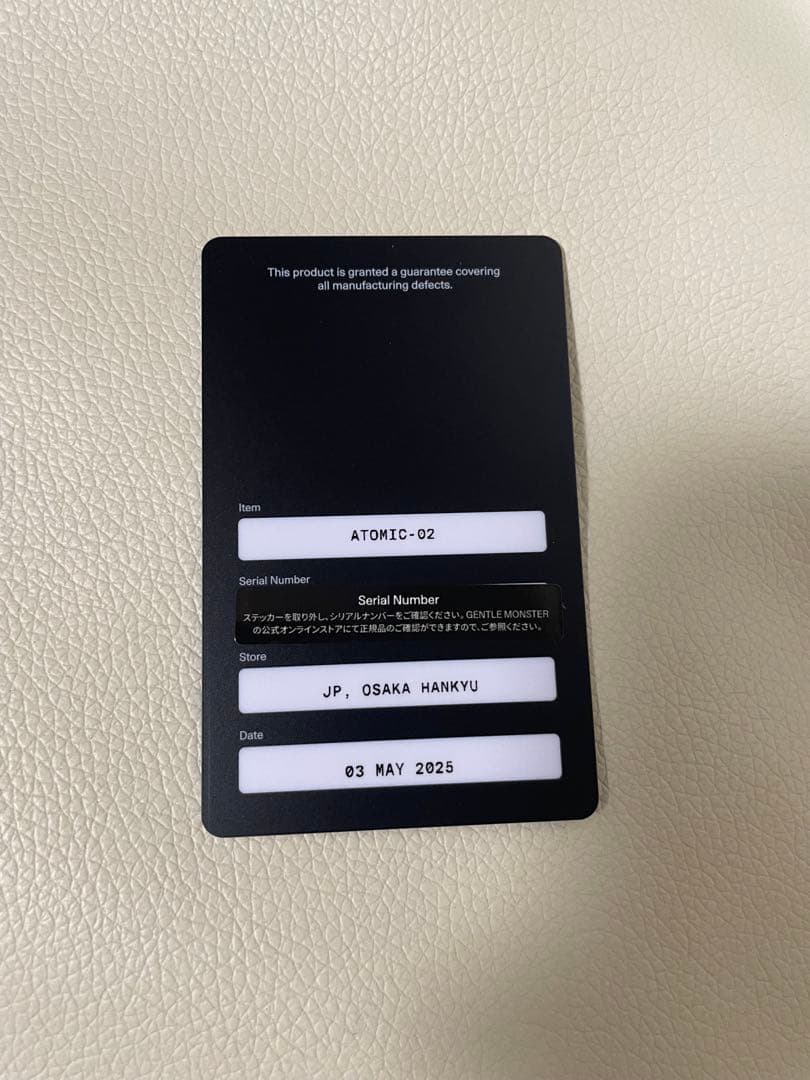 GENTLE MONSTER Atomic 02 リムレスメガネ クリアレンズ