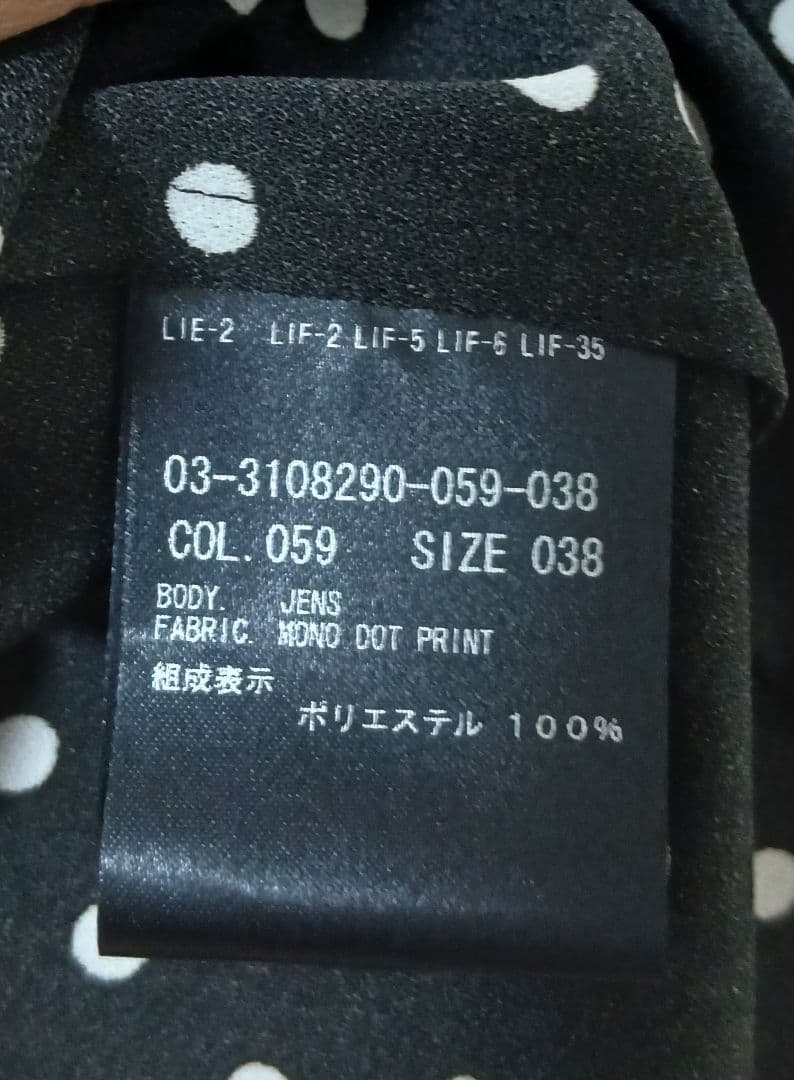 セオリーリュクス　ドットシャツ　38サイズ