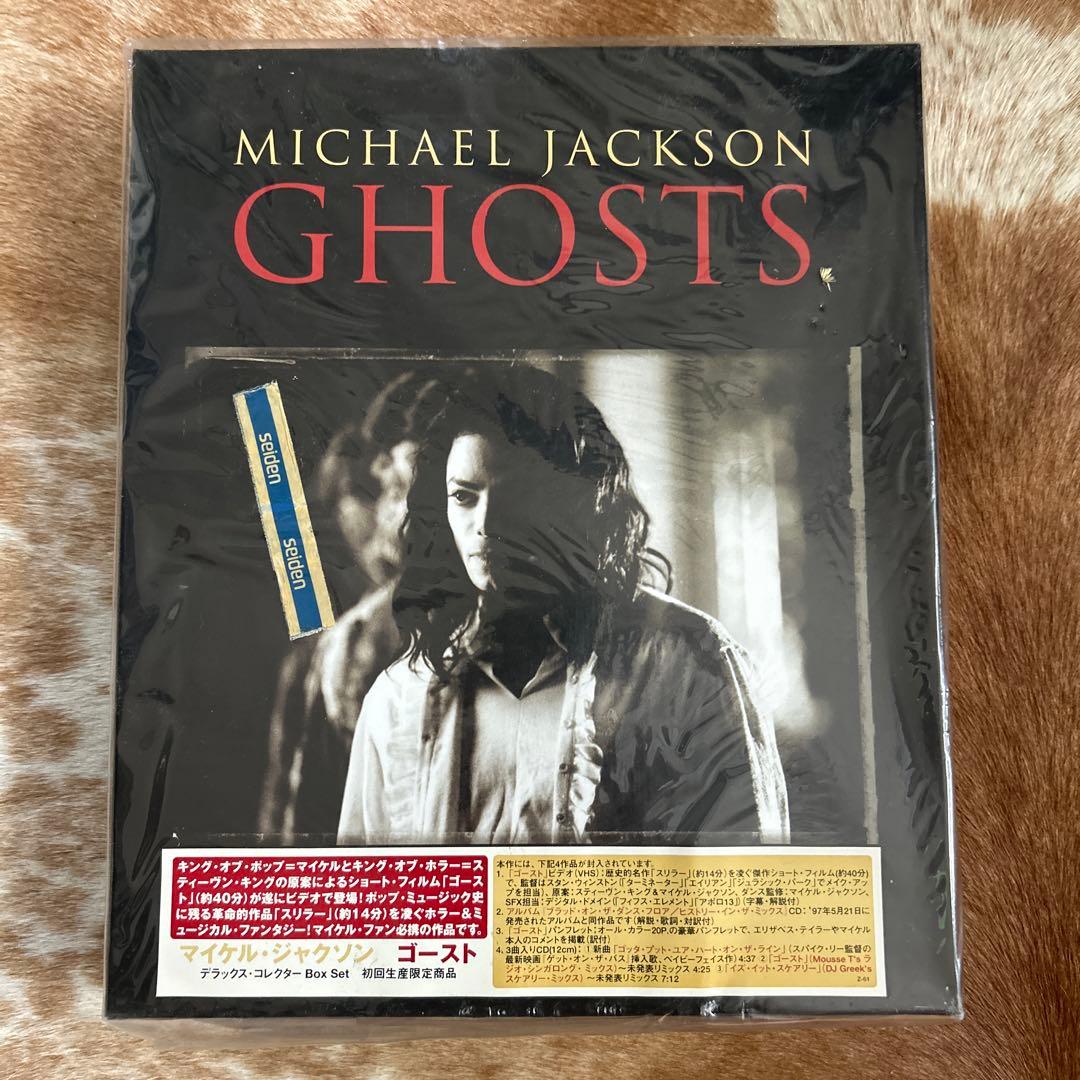 S*w様 未開 MICHAEL JACKSON GHOSTS デラックス・コレク