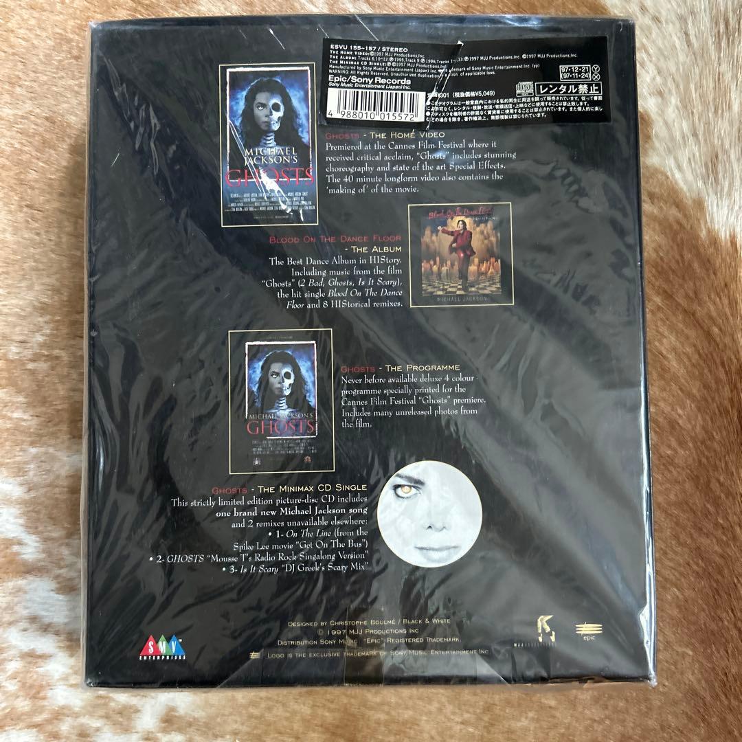 S*w様 未開 MICHAEL JACKSON GHOSTS デラックス・コレク