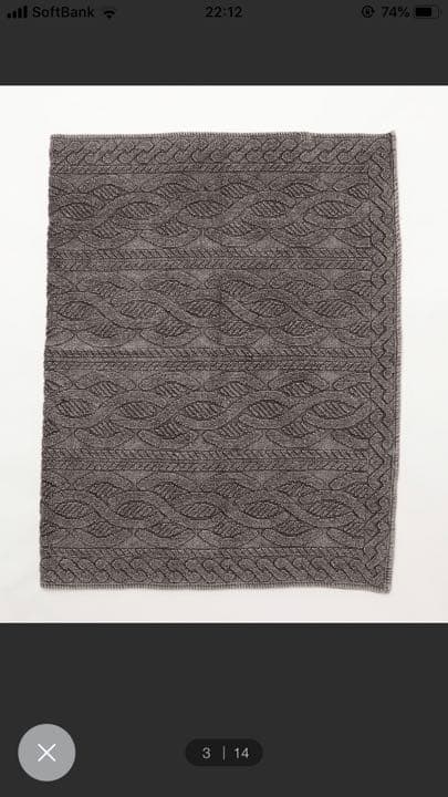 JOURNAL STANDARD furniture ケーブル　ブラック　ラグ