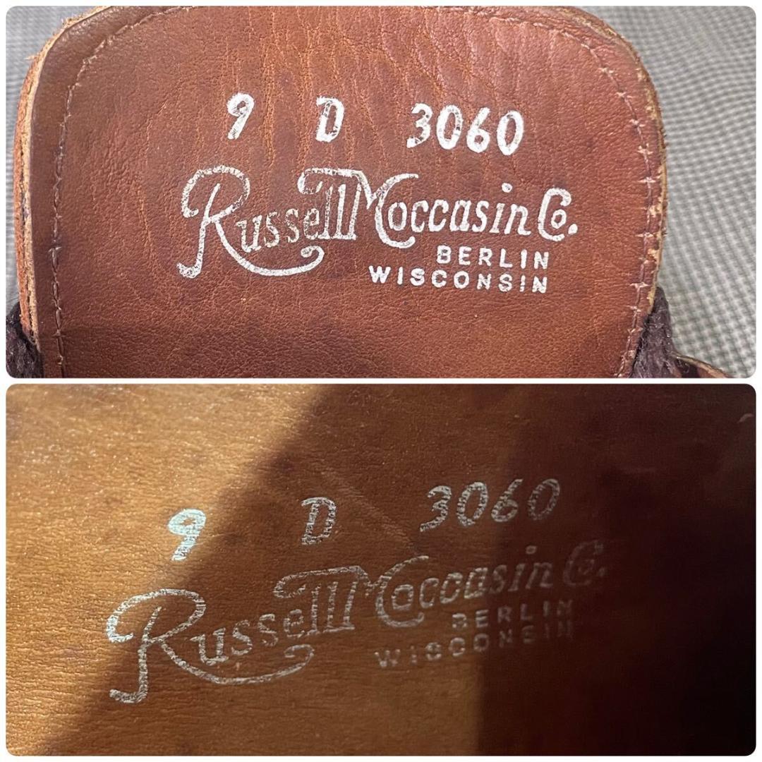 Russell Moccasin ONEIDA ラッセルモカシン オネイダ 箱付