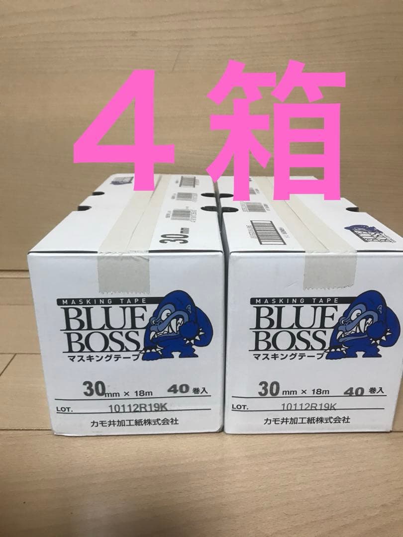 メンテナンス isoginchaku