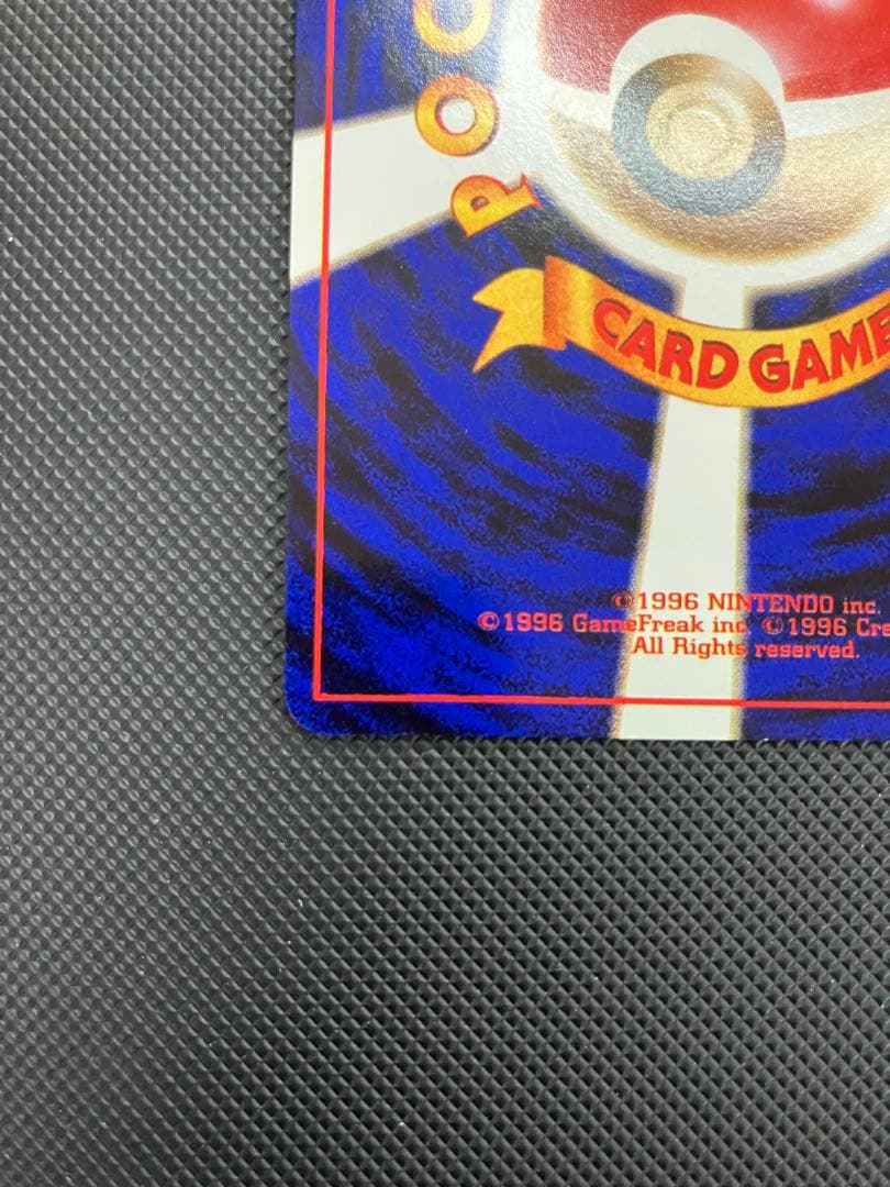 サンダース　旧裏　ポケモンカード