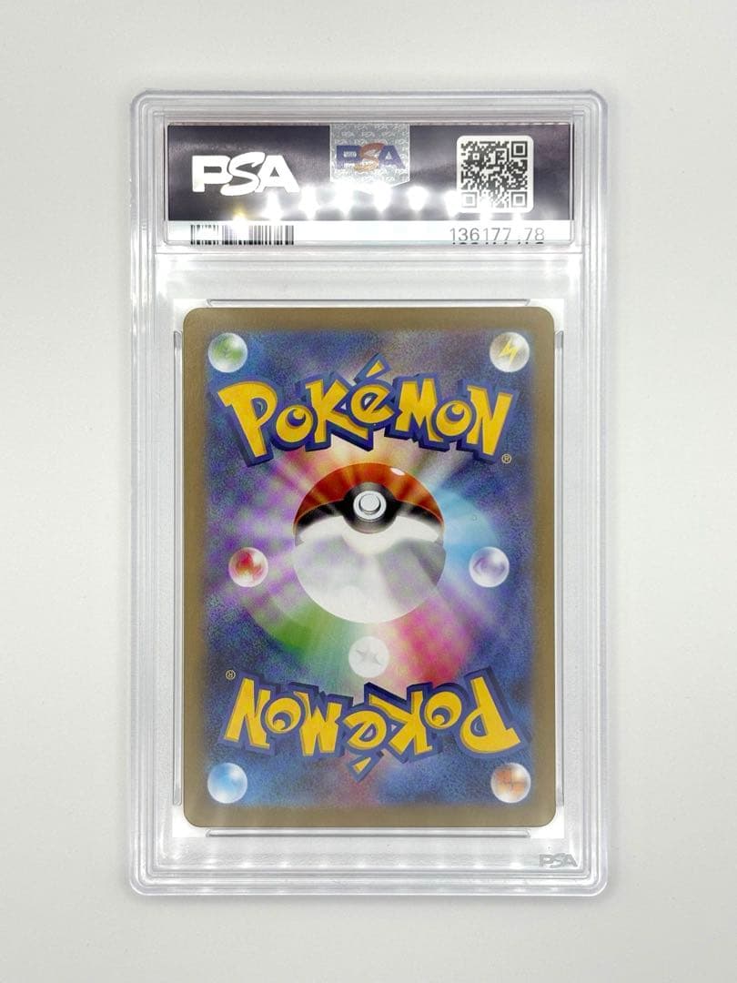 【PSA9】メガリザードンXex 116/080 MUR