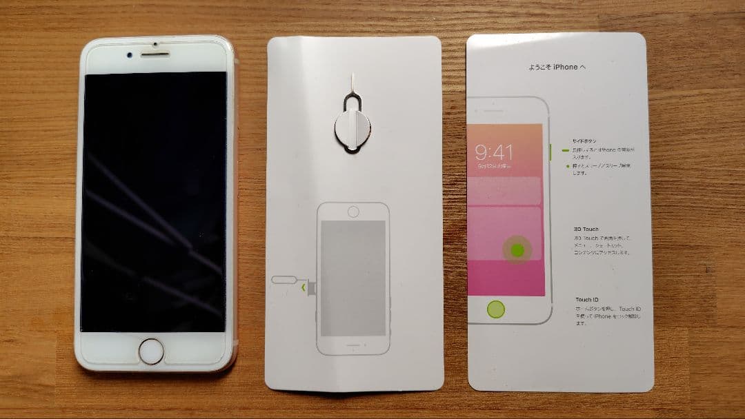 iPhone 8 ゴールド 64GB