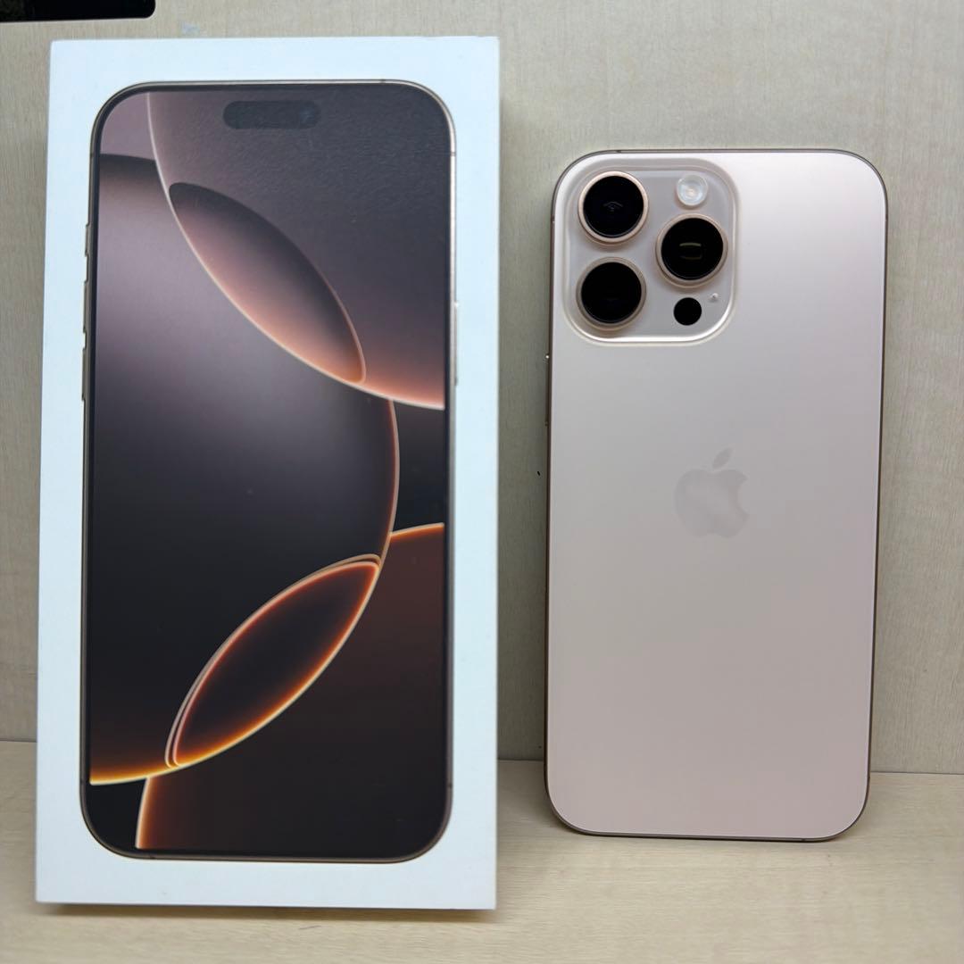 【超美品】iPhone16 ProMax デザートチタニウム256GB