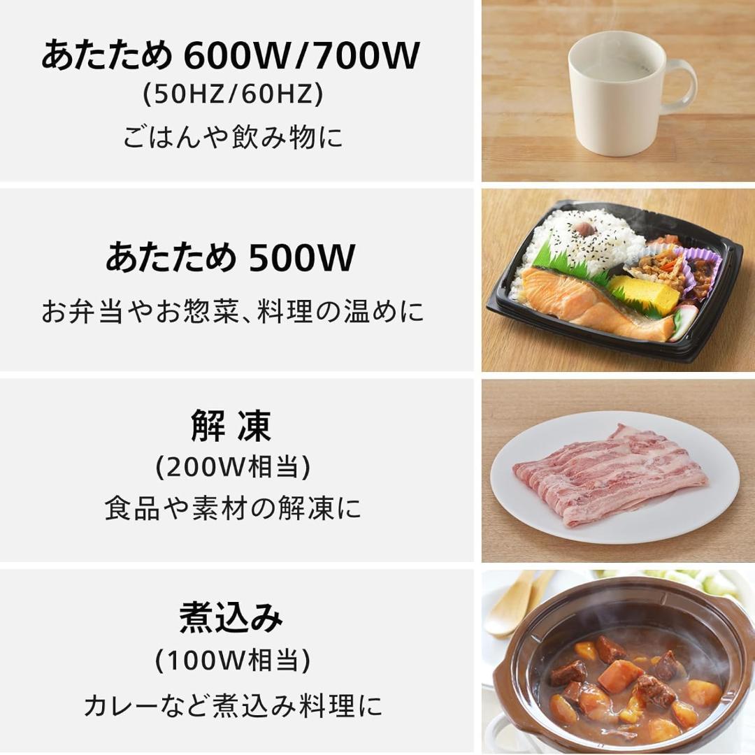 TWINBIRD(ツインバード) 電子レンジ　DR-D269B