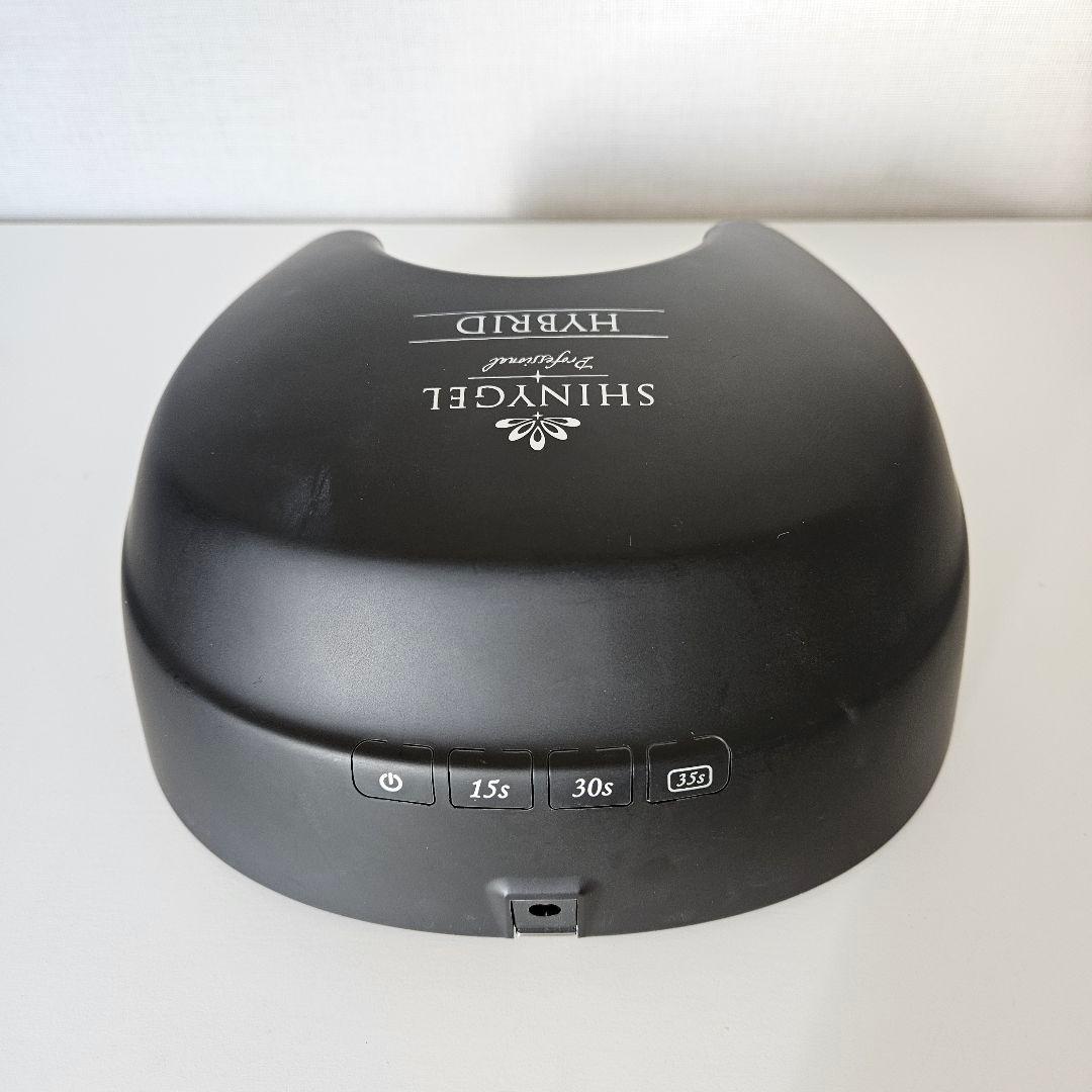 シャイニージェル SHINY GEL ハイブリッド LEDランプ 36W