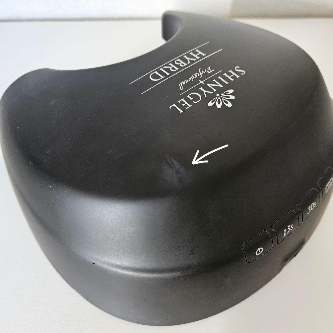 シャイニージェル SHINY GEL ハイブリッド LEDランプ 36W