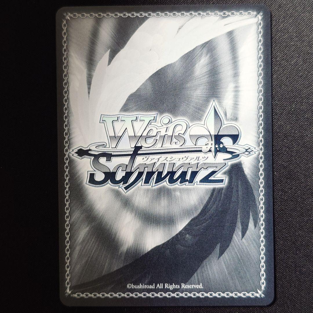 か*め様 未来へ一緒に 白上フブキ SSP