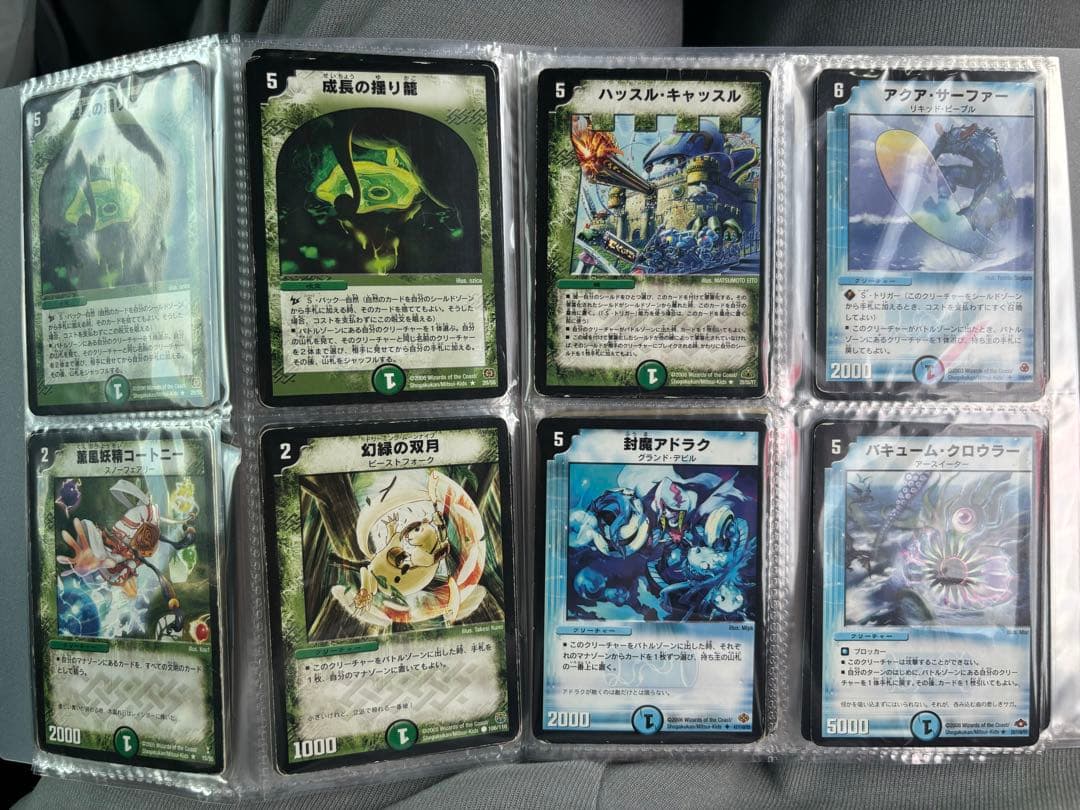 デュエルマスターズ 初期カードセット