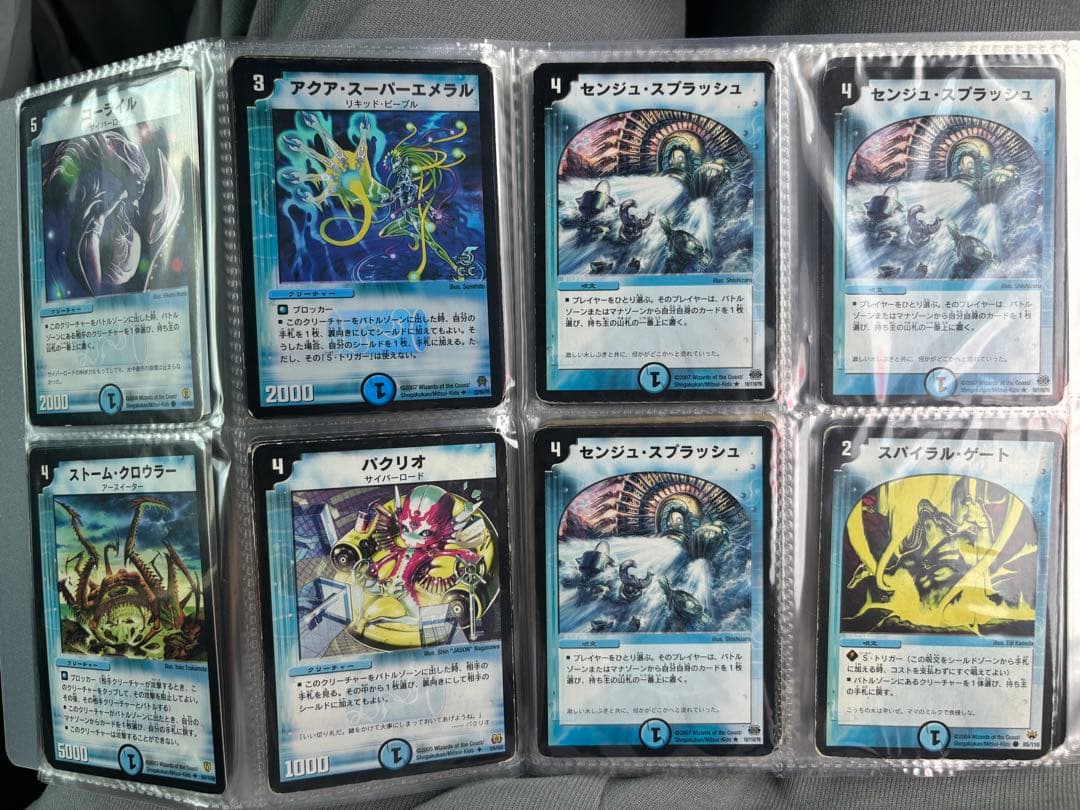 デュエルマスターズ 初期カードセット