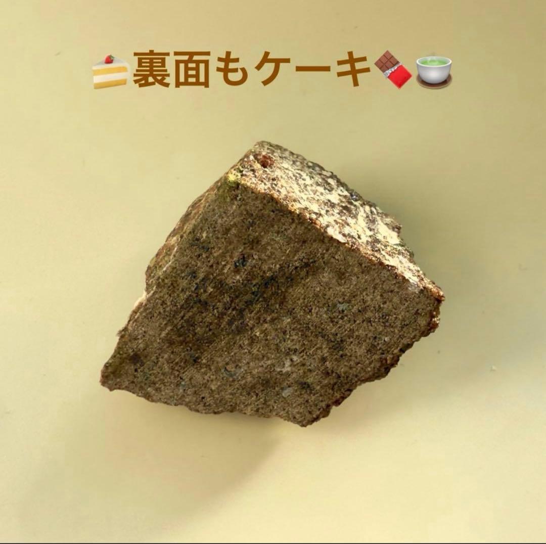 【封入エネルギーをお選びいただけます】特別限定品✴︎お抹茶と濃厚ショコラのケーキ