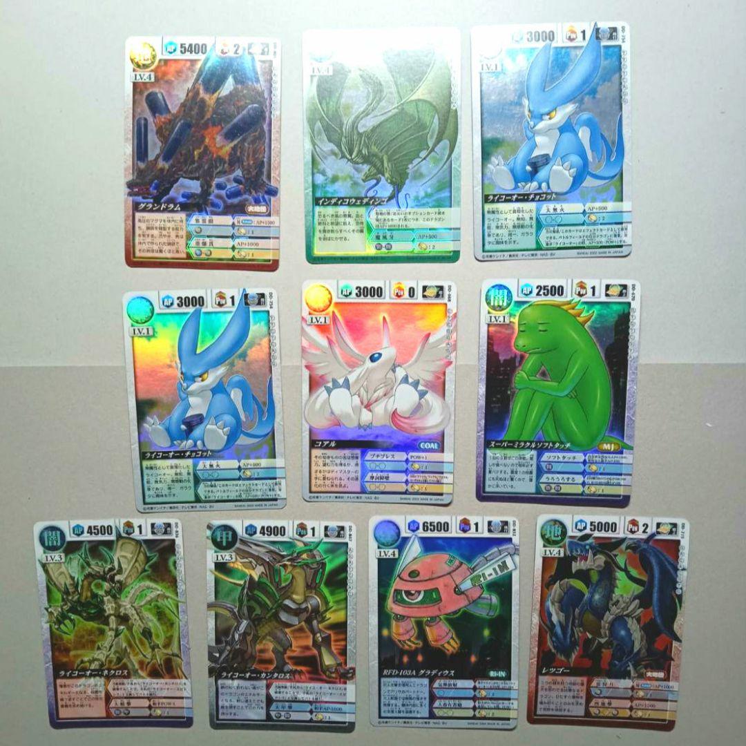 テ*ラ様 ドラゴンドライブ　７５枚以上