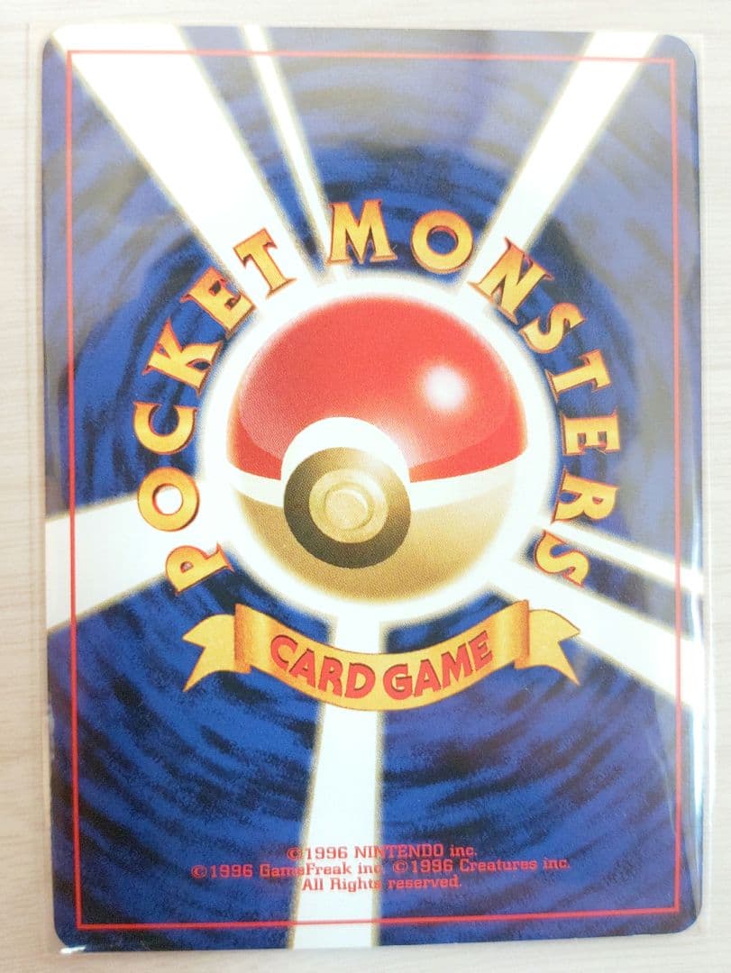 ポケモンカードネオ　プレミアムカードファイル2 旧裏