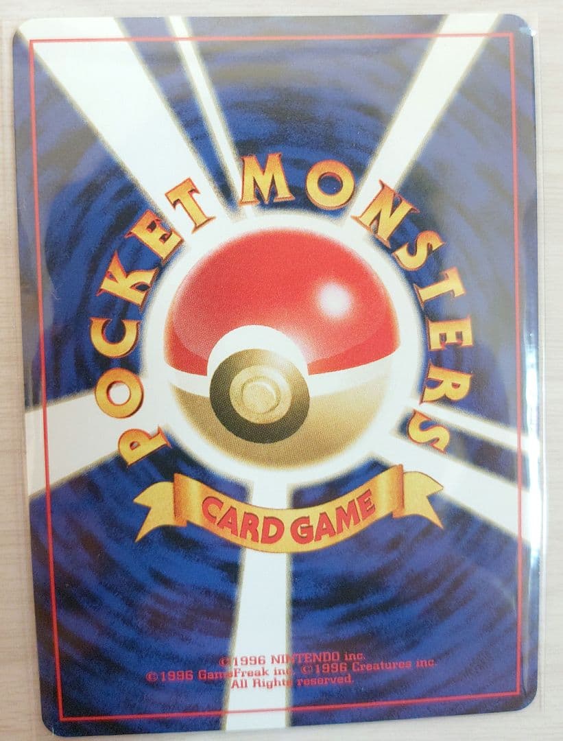 ポケモンカードネオ　プレミアムカードファイル2 旧裏