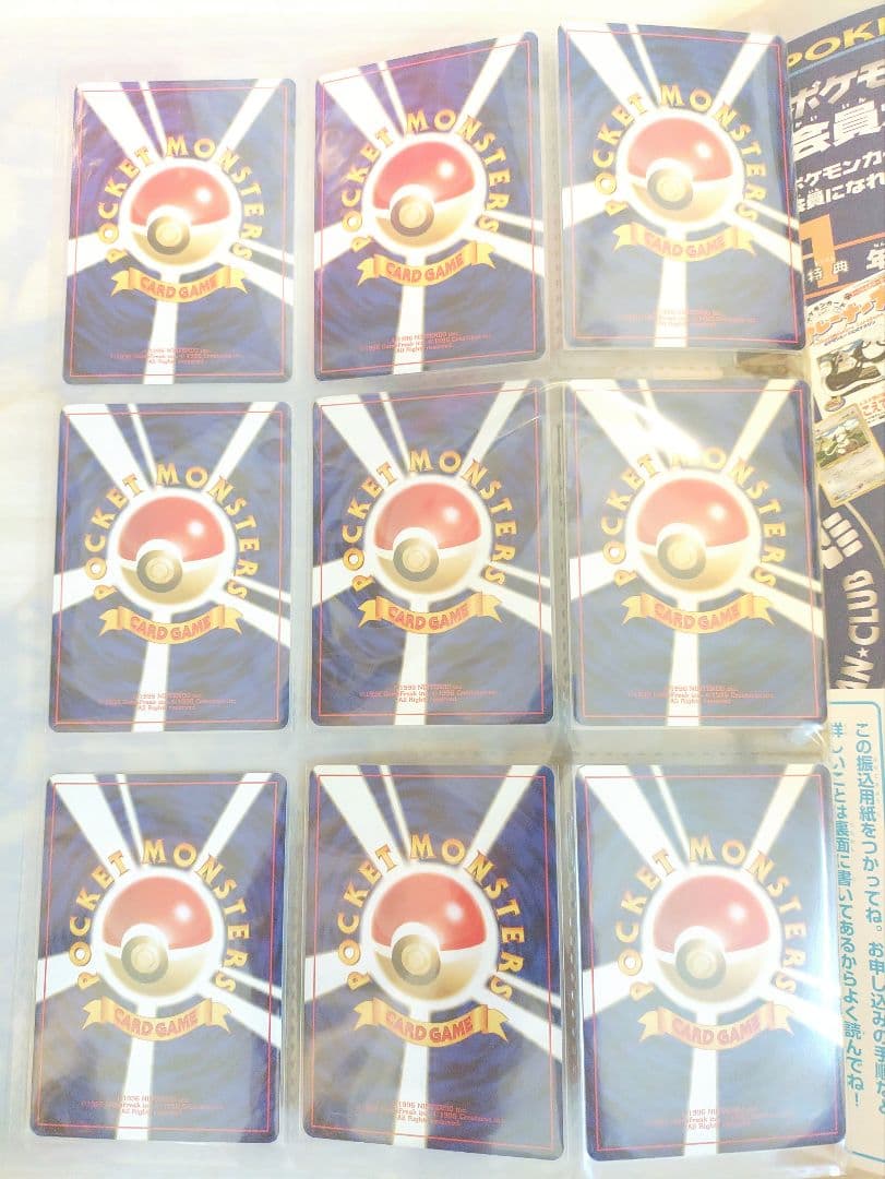 ポケモンカードネオ　プレミアムカードファイル2 旧裏