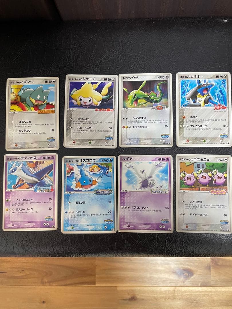 ポケカ　ポケパークのピカチュウ　プロモ　おまけ付き