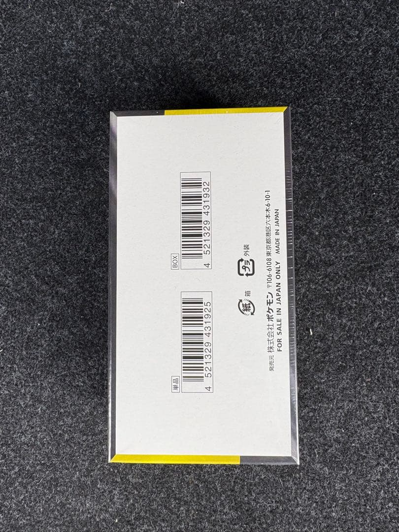 ポケモンカード MEGAドリームex シュリンク付き未開封BOX