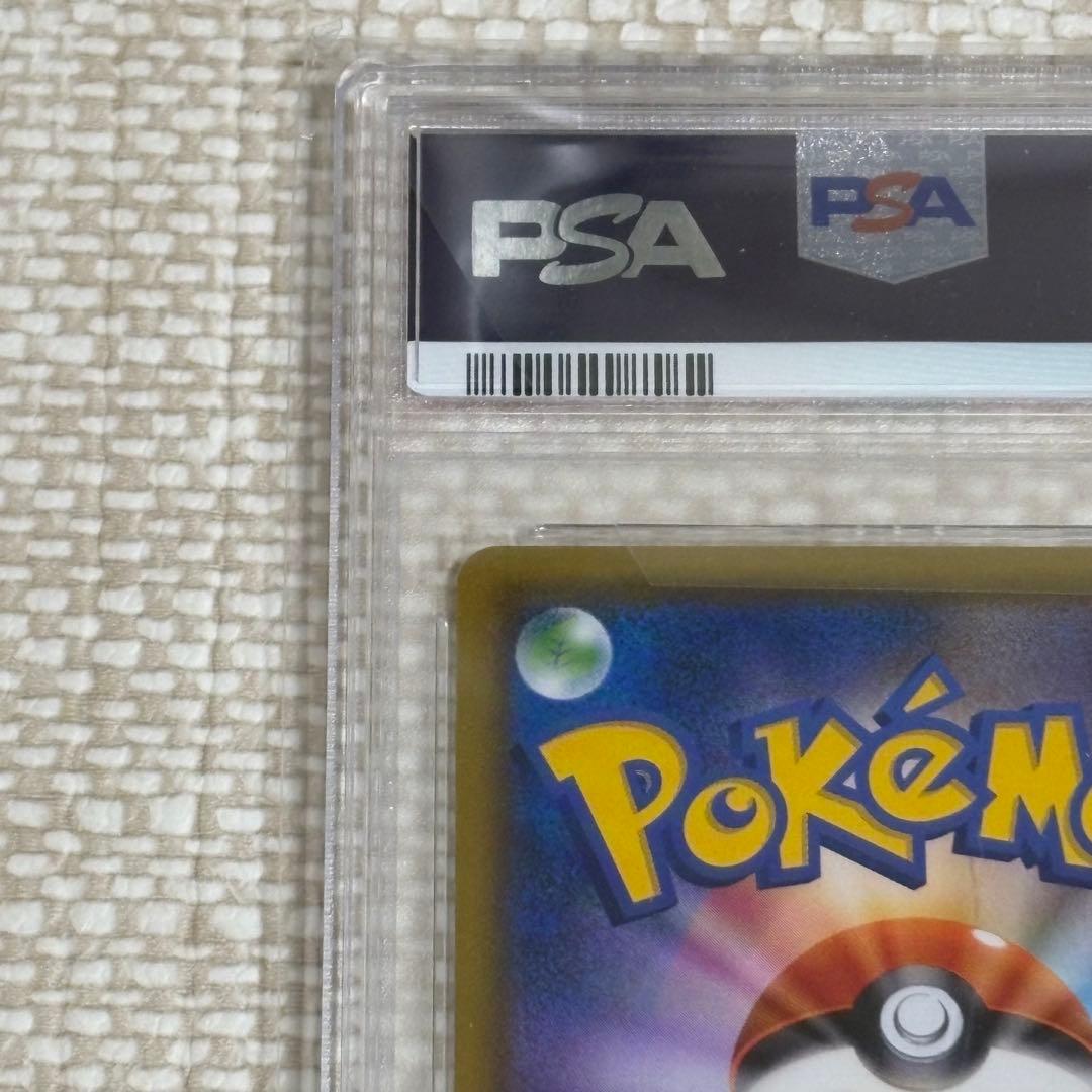 サーナイト イラストグランプリ PSA10