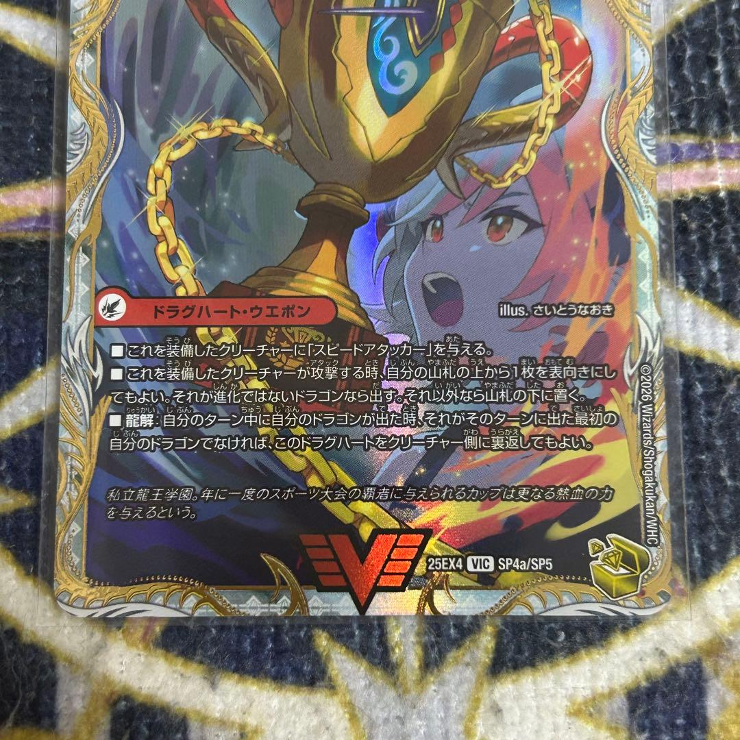 爆銀王剣 バトガイ刃斗 / 爆熱王DX バトガイ銀河 金