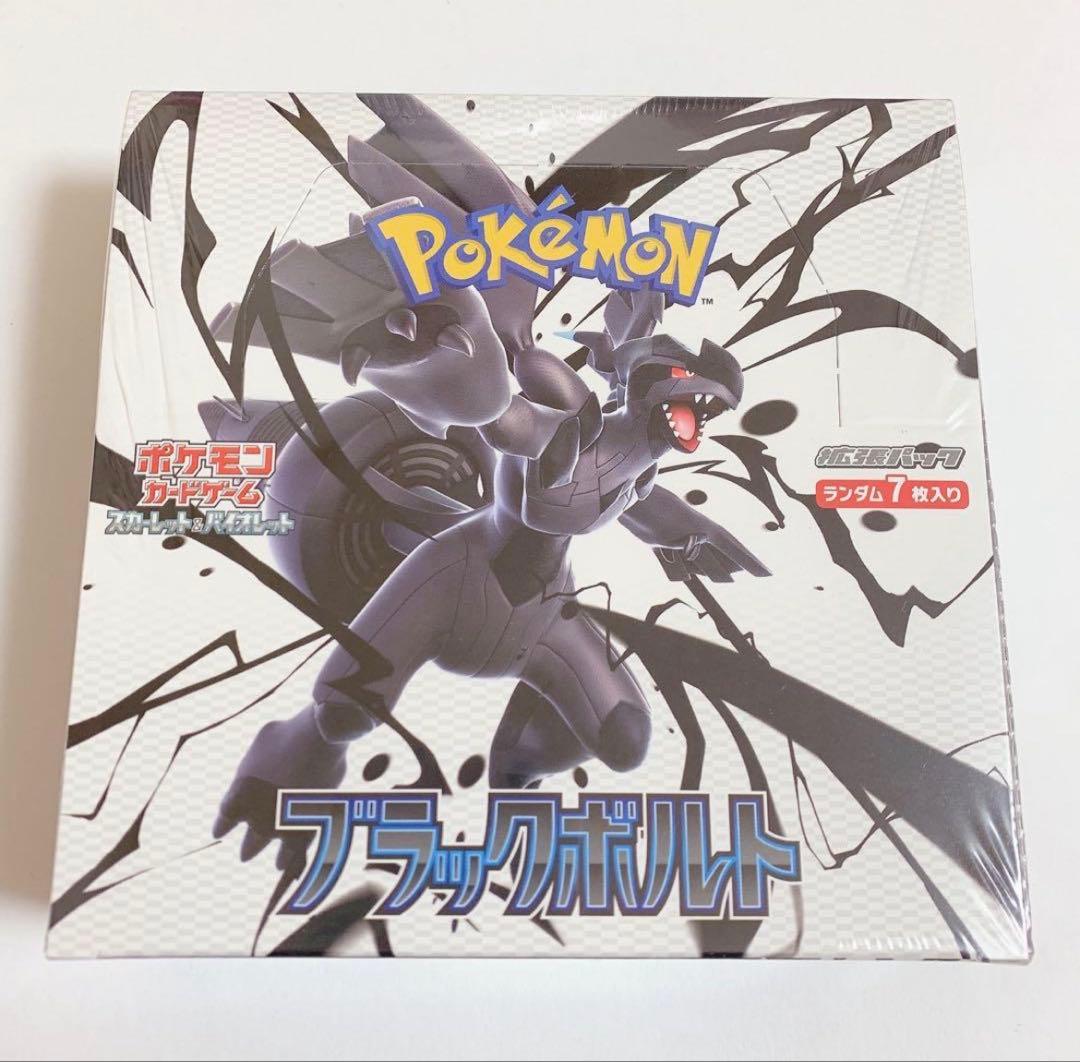 ポケモンカード ブラックボルト 1BOX 新品未使用