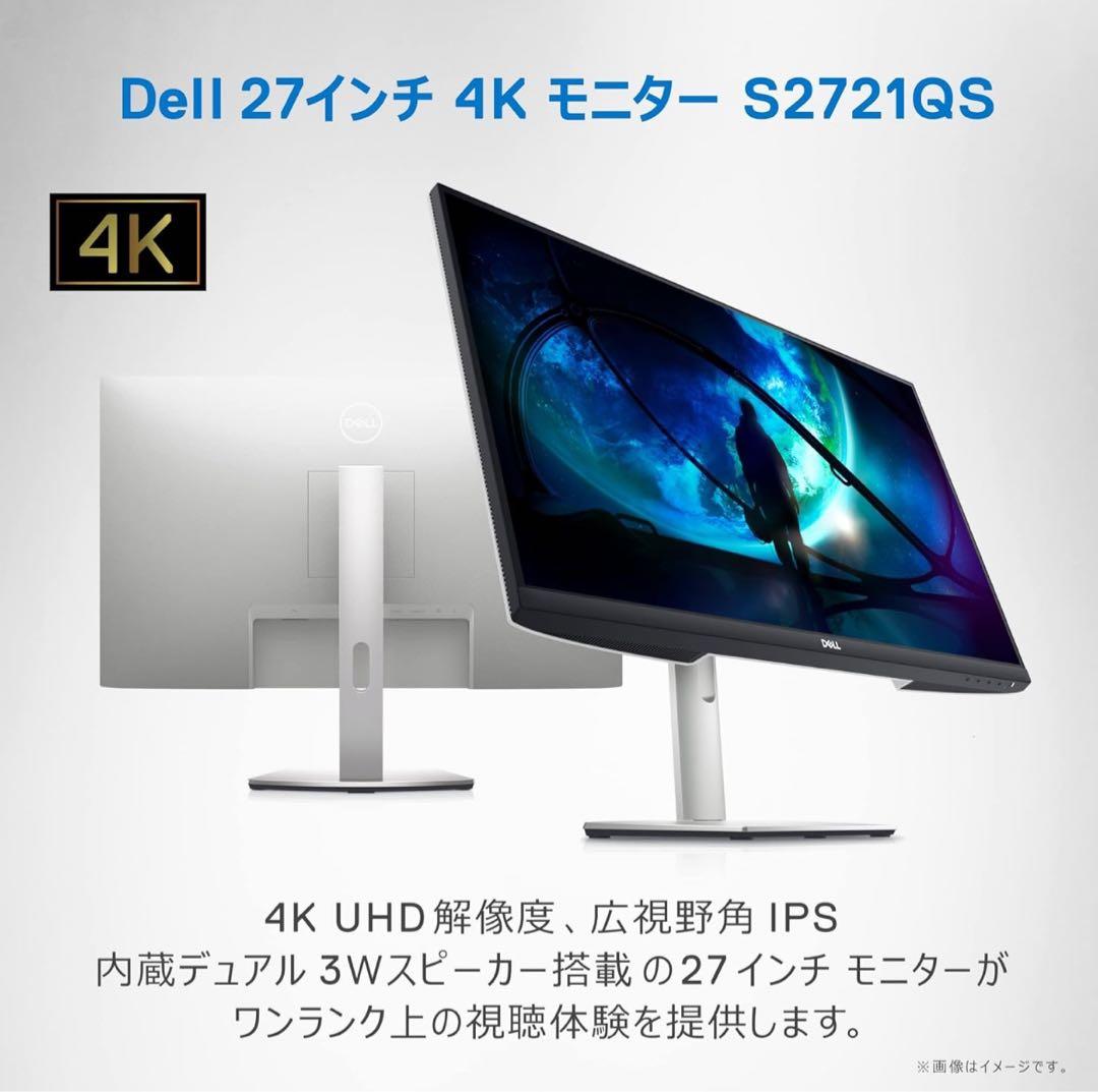 玲*乃様 【新品未使用】27インチ 4K モニター DELL