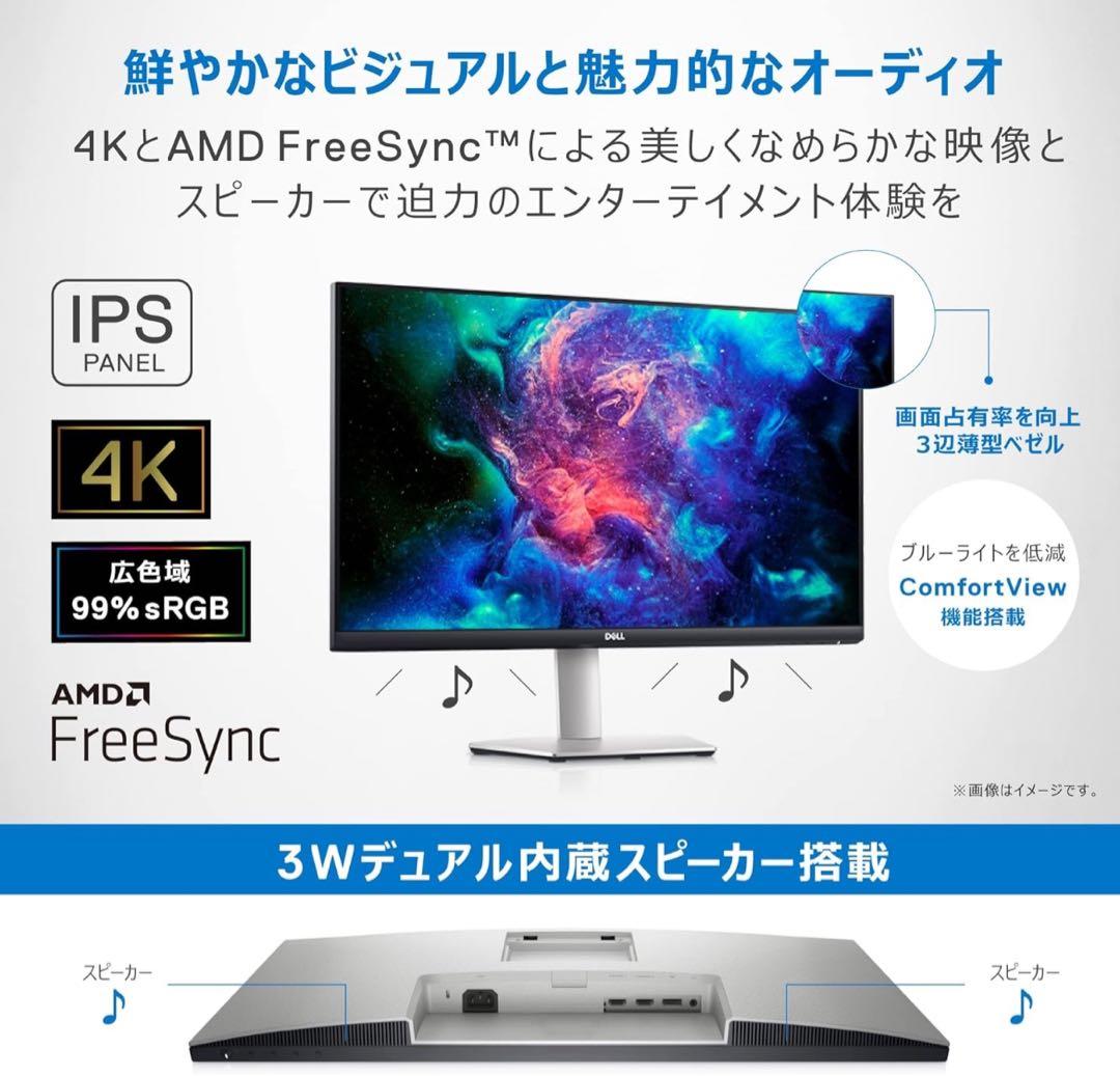 玲*乃様 【新品未使用】27インチ 4K モニター DELL