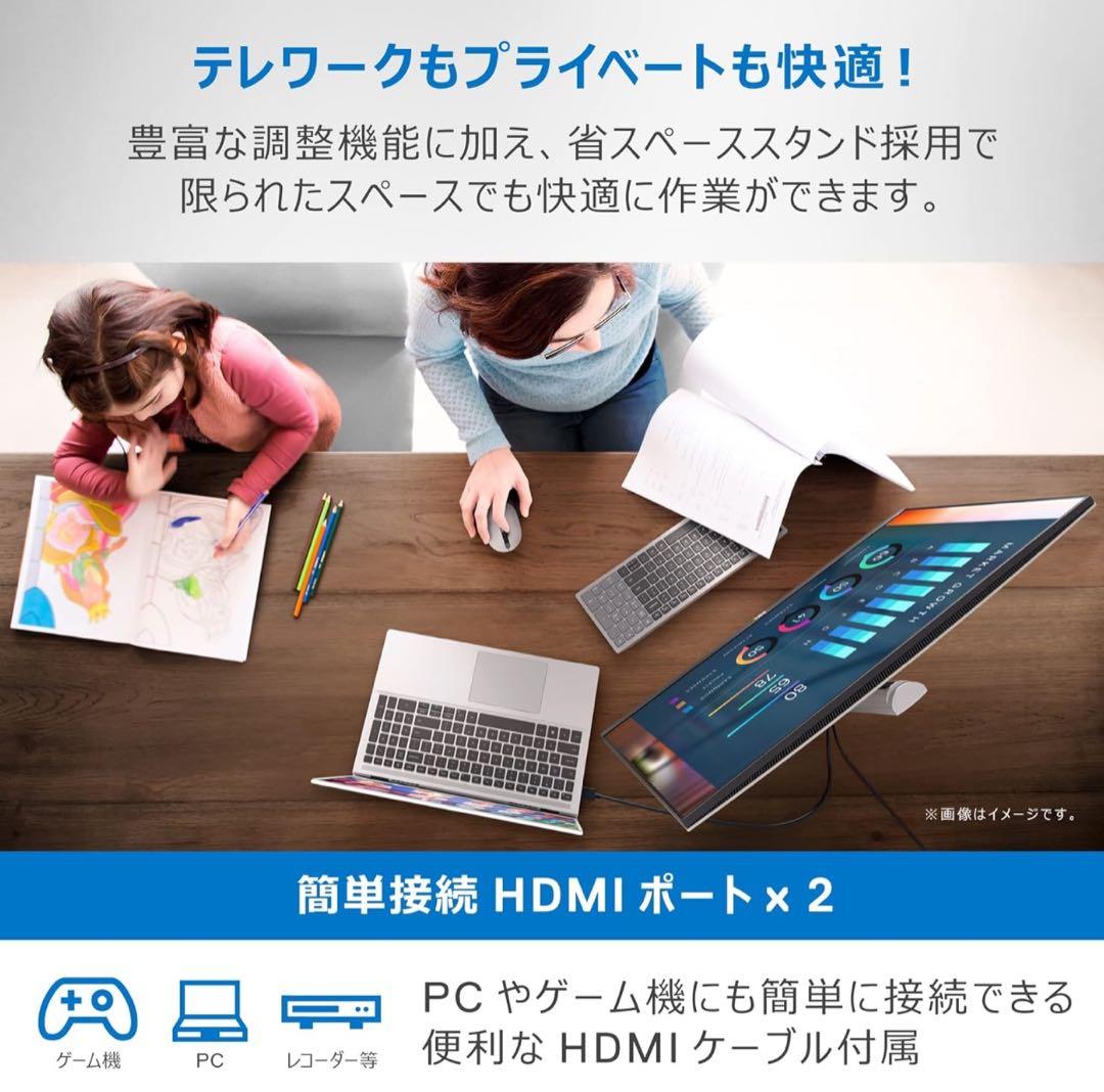 玲*乃様 【新品未使用】27インチ 4K モニター DELL