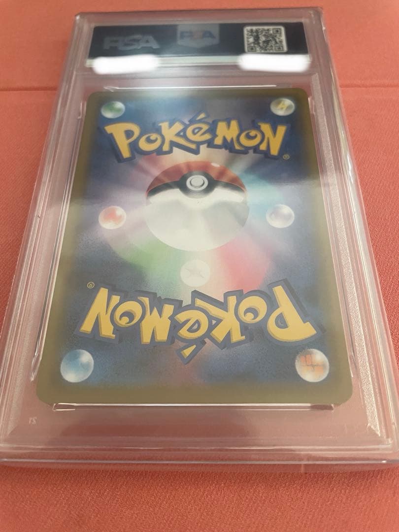 リザードンv ssr PSA10