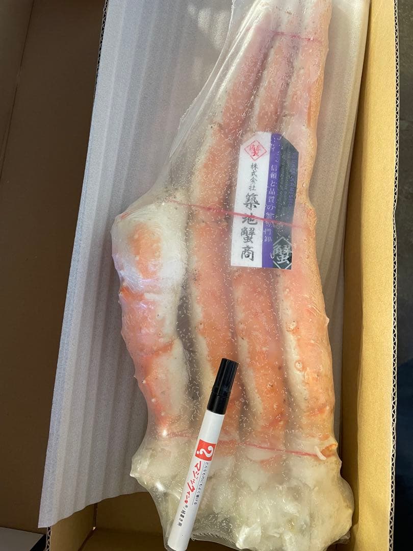 kotori 様【超特大】冷凍ボイル　タラバガニ2肩/2.0kg×2(9L)