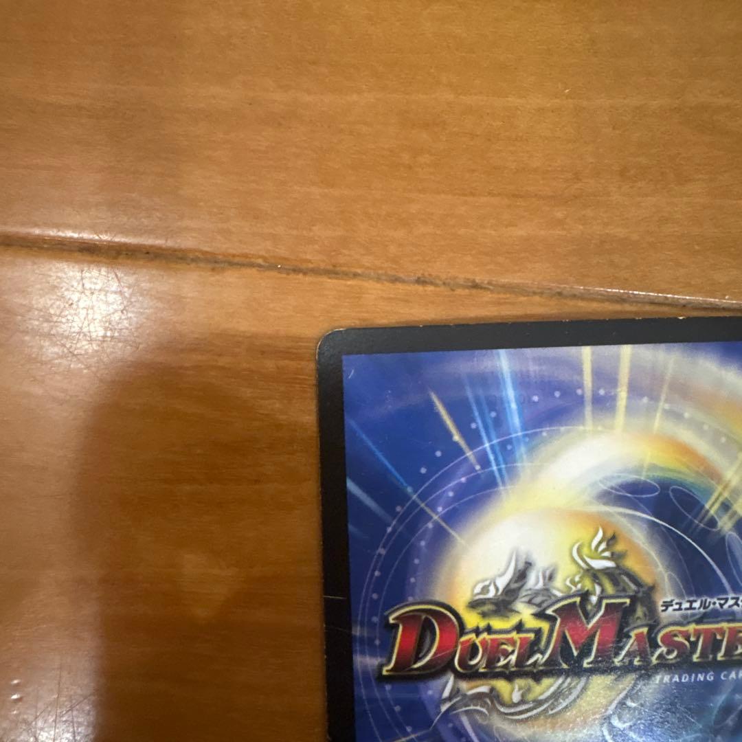 悪魔神バロム初期