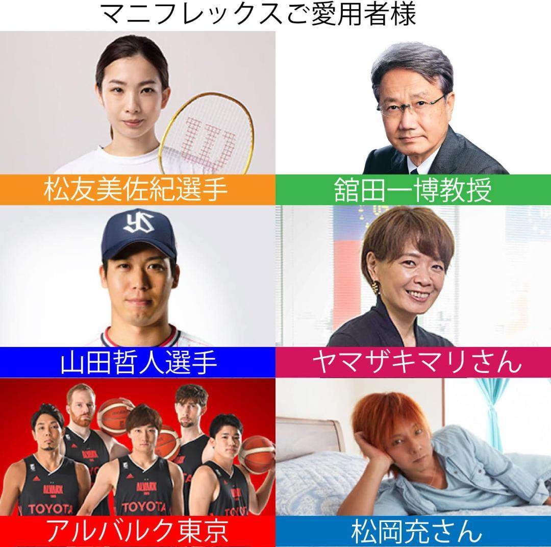 マニフレックス イタリアンフトンII 2シングル 7cm厚 カモ