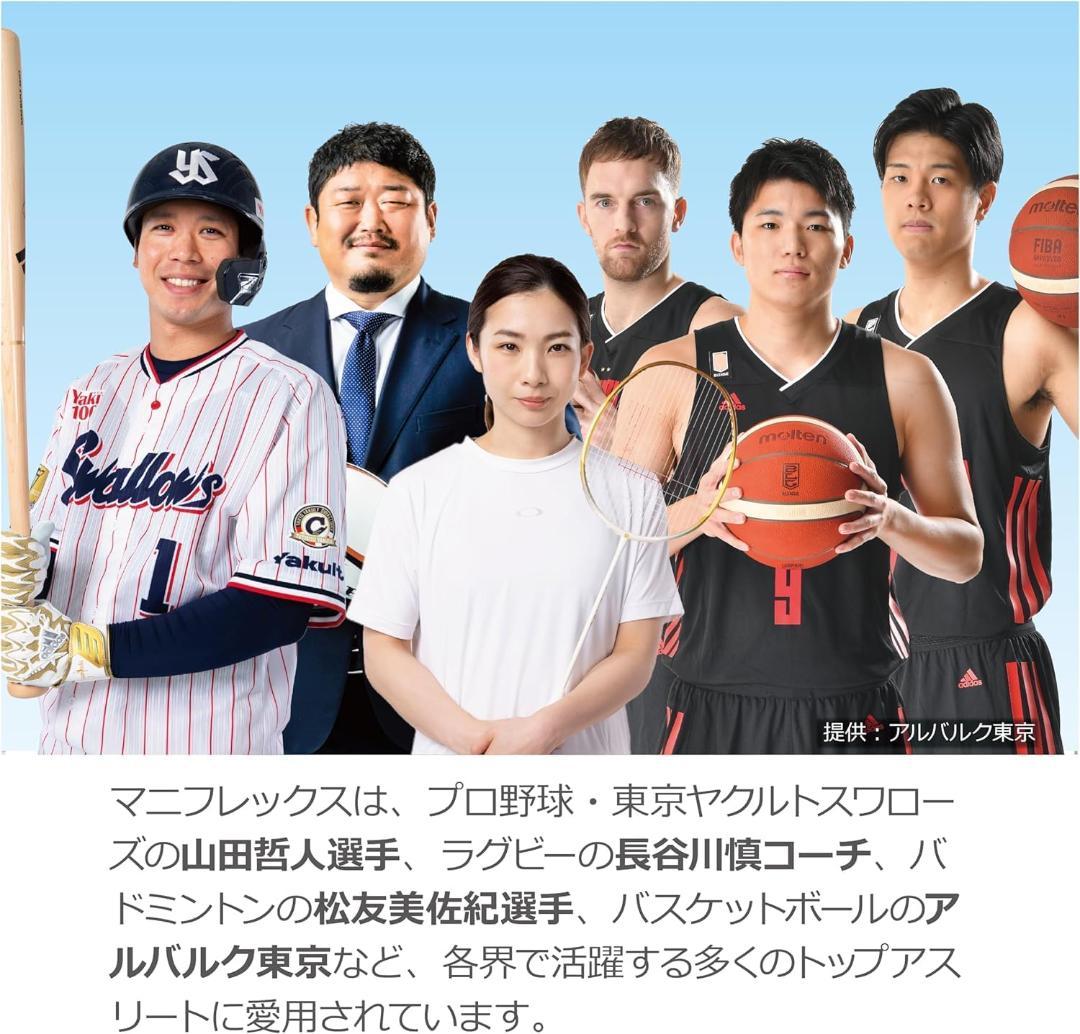 マニフレックス イタリアンフトンII 2シングル 7cm厚 カモ