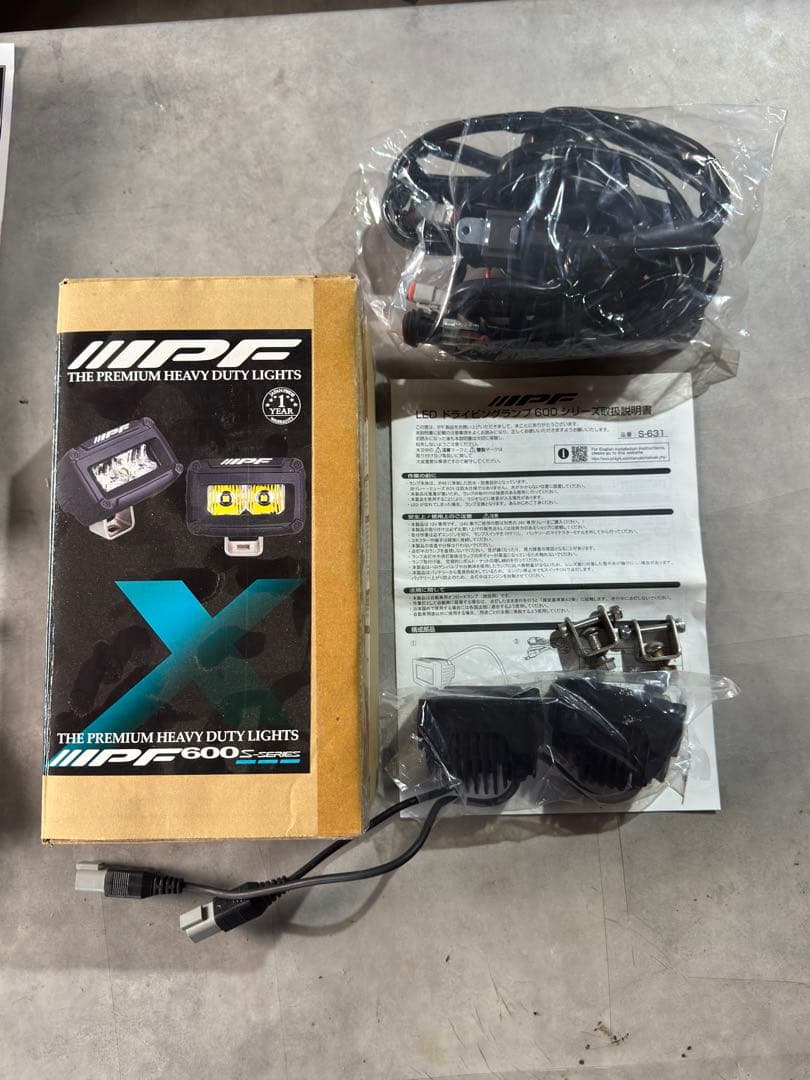 IPF ワークライト　12v