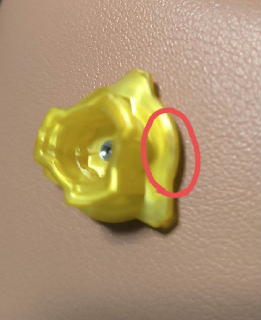 ワルキューレボルト(スラッシュ抜き)