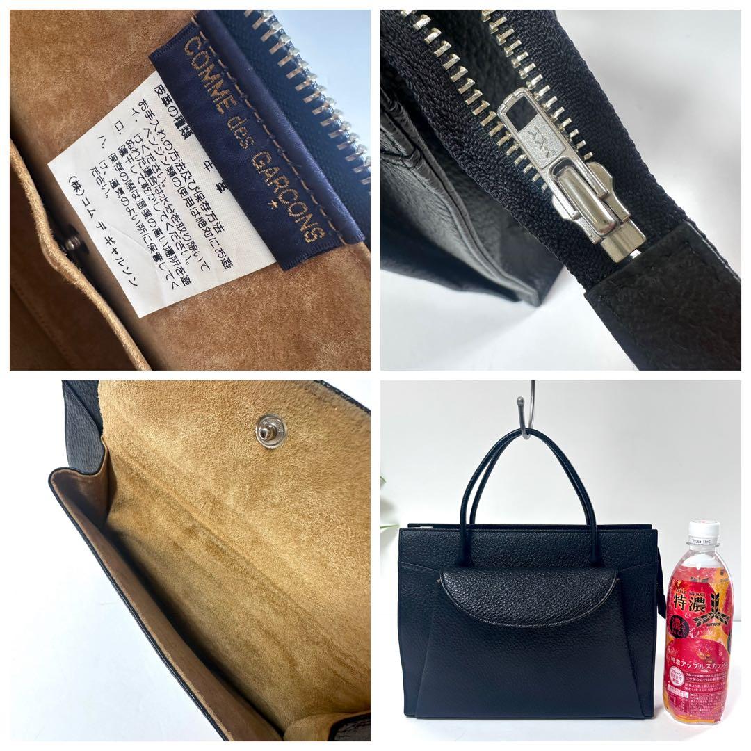 【希少・極美品】COMME des GARCONS 80S カウレザー